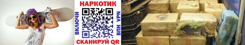 Как найти наркотики Гусиноозёрск АМФ МЕФ COCAIN ГАШ МАРИХУАНА