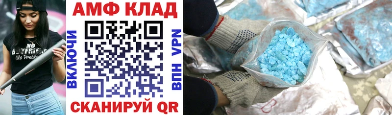 Amphetamine Premium  Гусиноозёрск 