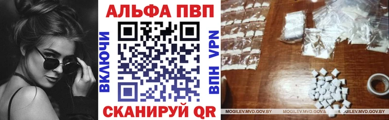 APVP мука  где купить наркоту  Гусиноозёрск 
