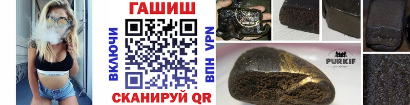 blacksprut маркетплейс  Гусиноозёрск  ГАШ VHQ 