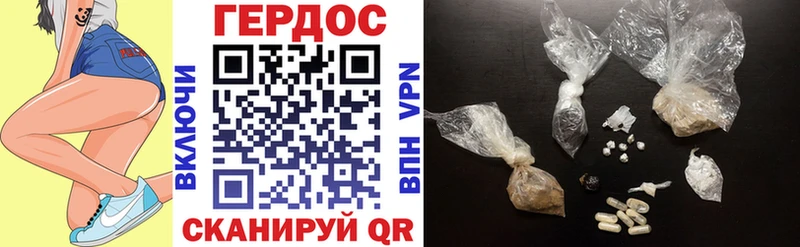 Героин белый Гусиноозёрск