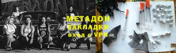 меф VHQ Горняк