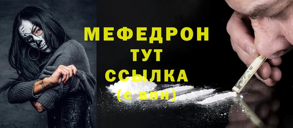 меф VHQ Горняк