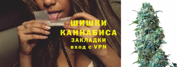 MDMA Горнозаводск