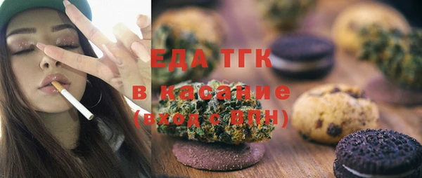 мефедрон Горно-Алтайск