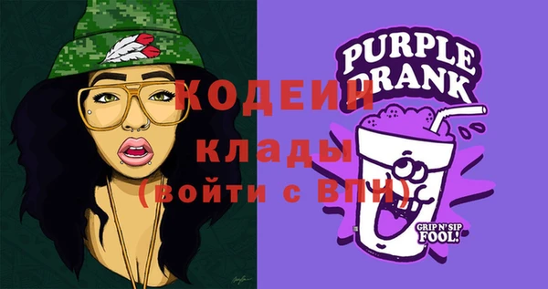 меф VHQ Горняк
