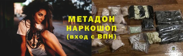 мефедрон Горно-Алтайск