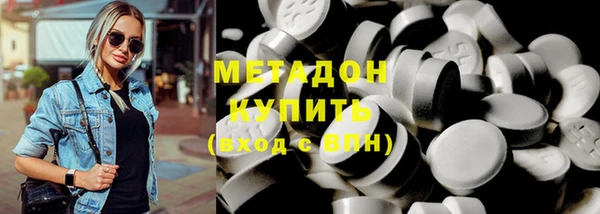 MDMA Горнозаводск