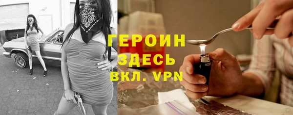 мефедрон Горно-Алтайск