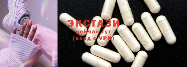 мефедрон Горно-Алтайск
