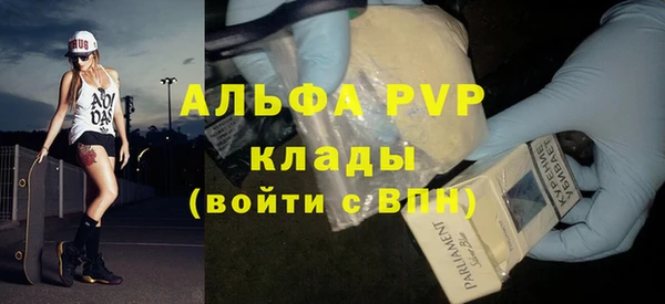 меф VHQ Горняк