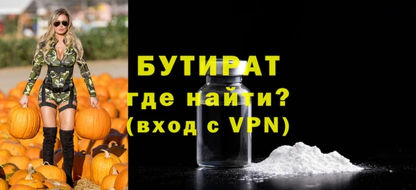 мефедрон Горно-Алтайск