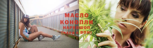 мефедрон Горно-Алтайск