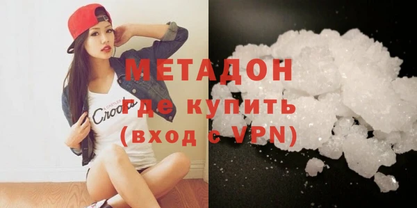 MDMA Горнозаводск