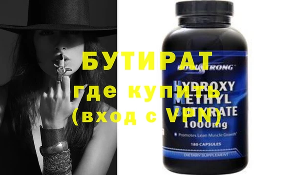 мефедрон Горно-Алтайск