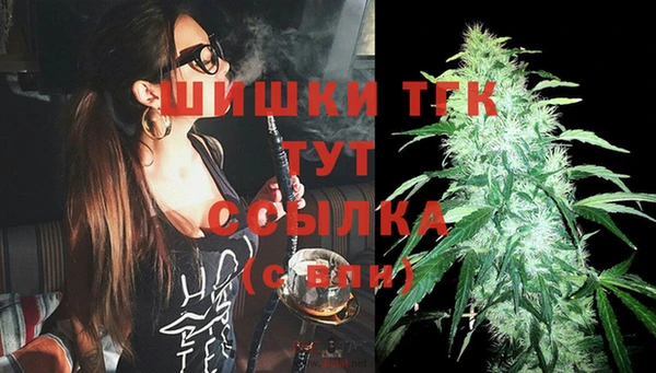 MDMA Горнозаводск