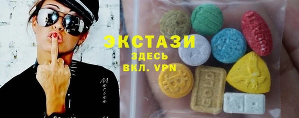 мефедрон Горно-Алтайск