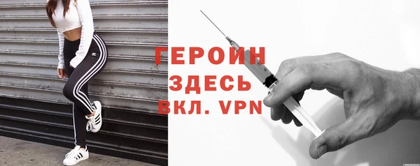 меф VHQ Горняк