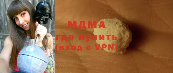 меф VHQ Горняк
