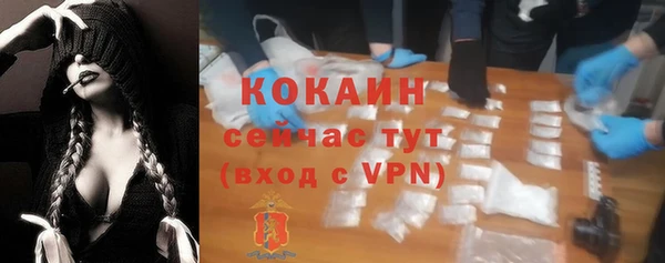 MDMA Горнозаводск
