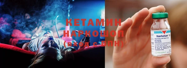 MDMA Горнозаводск