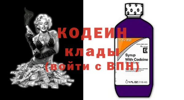 мефедрон Горно-Алтайск