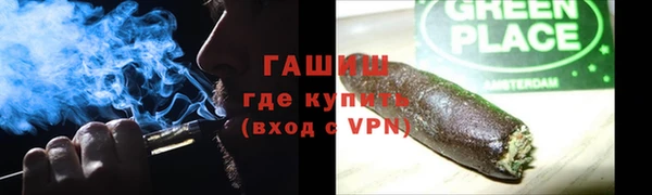 мефедрон Горно-Алтайск