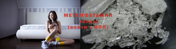 MDMA Горнозаводск