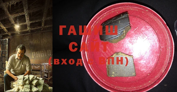 MDMA Горнозаводск