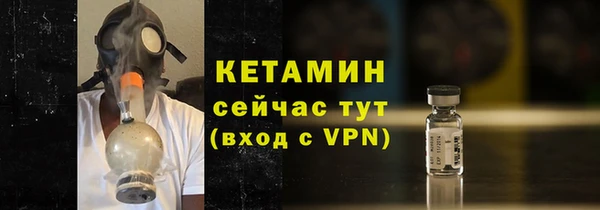 мефедрон Горно-Алтайск