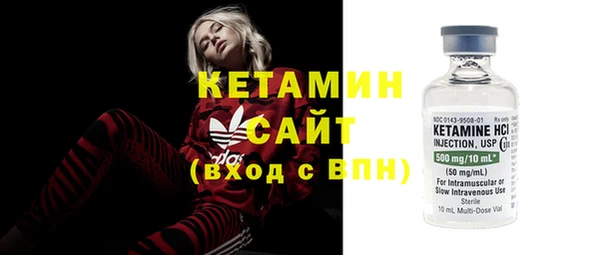 марки nbome Белая Калитва
