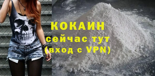 меф VHQ Горняк
