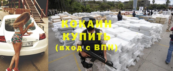 MDMA Горнозаводск