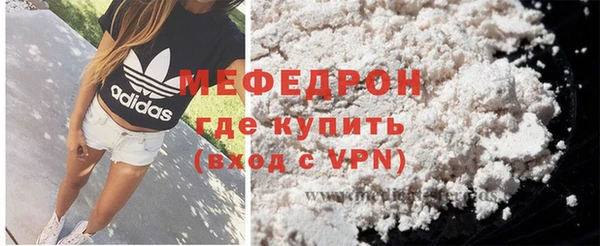 меф VHQ Горняк