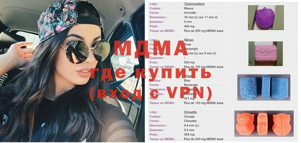 мефедрон Горно-Алтайск