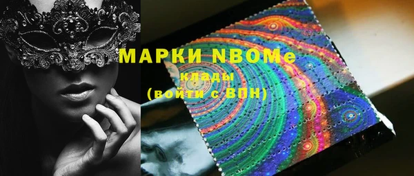 меф VHQ Горняк