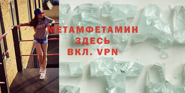мефедрон Горно-Алтайск