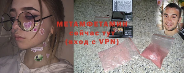 меф VHQ Горняк
