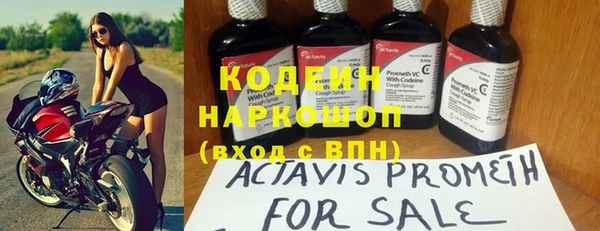 MDMA Горнозаводск