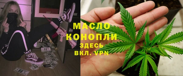 меф VHQ Горняк
