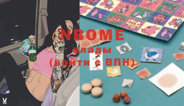 меф VHQ Горняк