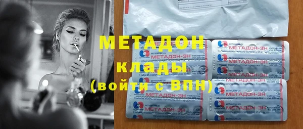 меф VHQ Горняк