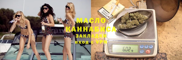 MDMA Горнозаводск