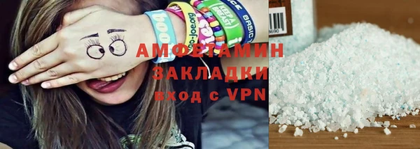 MDMA Горнозаводск