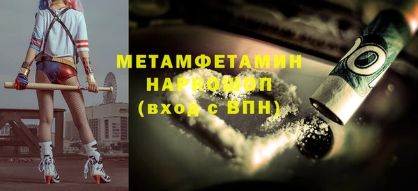 круглые Белая Холуница