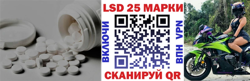 mega ссылки  Гусиноозёрск  Лсд 25 экстази кислота 