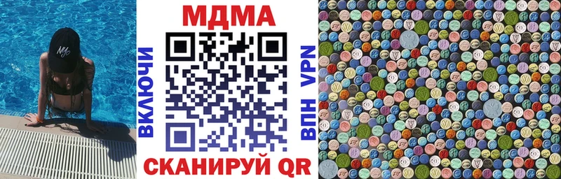 наркотики  Гусиноозёрск  MDMA молли 