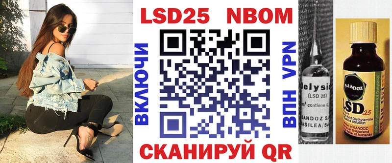 Марки NBOMe 1,5мг  Гусиноозёрск 