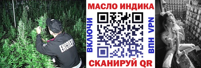 Дистиллят ТГК концентрат кракен маркетплейс Гусиноозёрск магазин